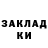 COCAIN Эквадор KaiFmen