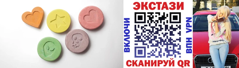 ЭКСТАЗИ louis Vuitton  что такое наркотик  Сорск 