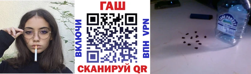 ГАШИШ ice o lator  как найти наркотики  Сорск 