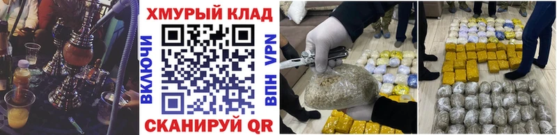 наркотики  Сорск  ГЕРОИН Heroin 