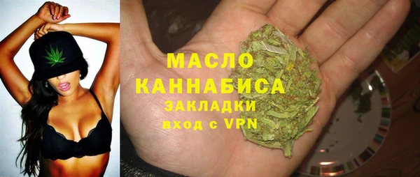 дживик Армянск