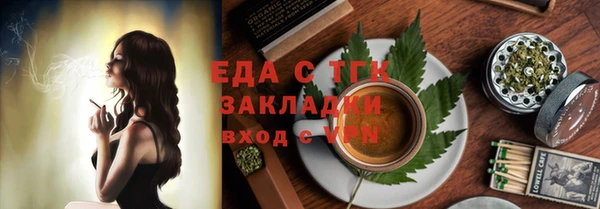 COCAINE Аркадак