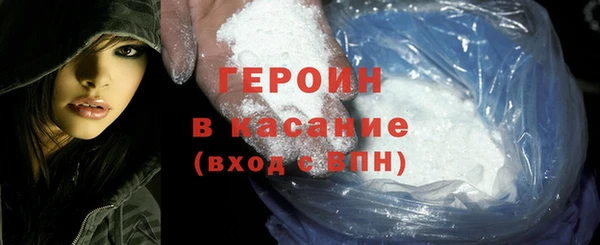гашик Арсеньев