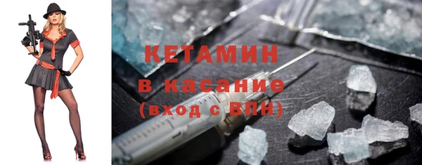 COCAINE Аркадак