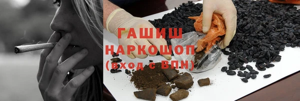 дживик Армянск