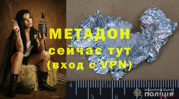 COCAINE Аркадак