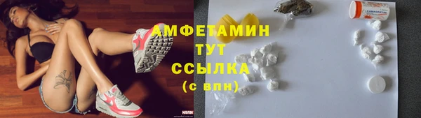 COCAINE Аркадак