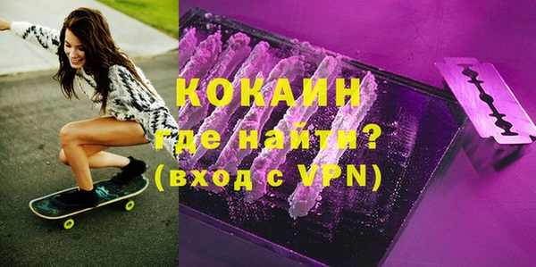 COCAINE Аркадак