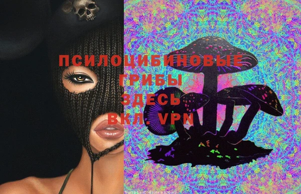 COCAINE Аркадак