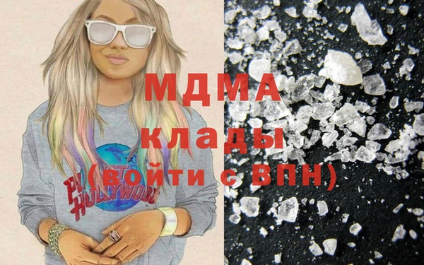 COCAINE Аркадак