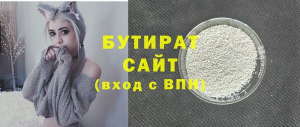 COCAINE Аркадак