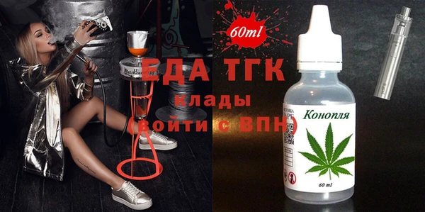 COCAINE Аркадак