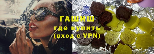 гашик Арсеньев