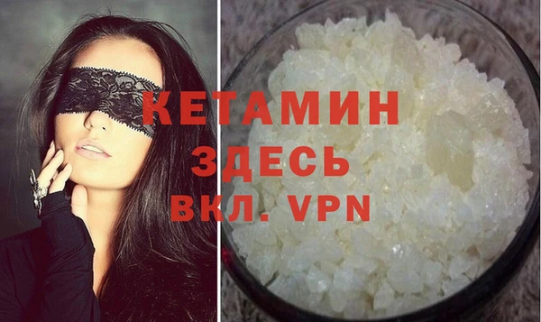 COCAINE Аркадак