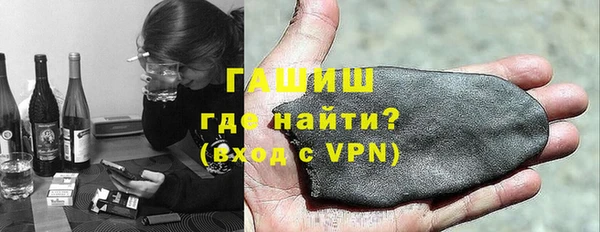 дживик Армянск