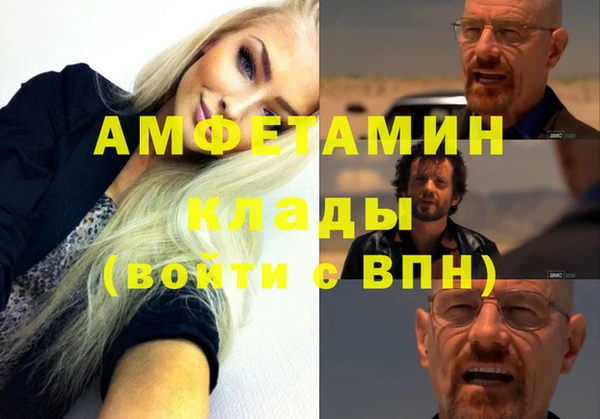 COCAINE Аркадак