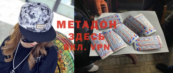 дживик Армянск