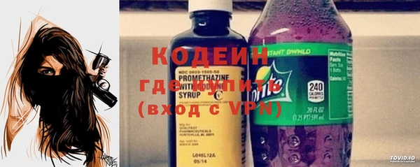 дживик Армянск