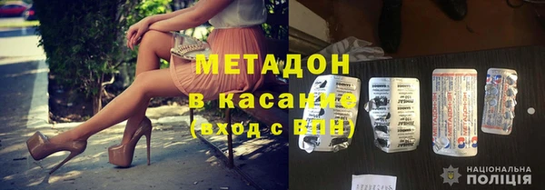 дживик Армянск