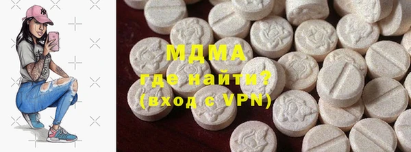 гашик Арсеньев