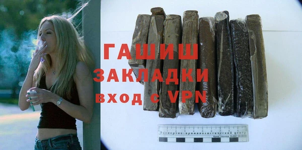 гашик Арсеньев