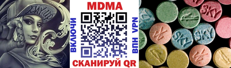 продажа наркотиков  Сорск  МДМА Molly 