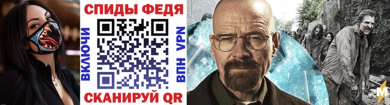 где найти Сорск Первитин винт