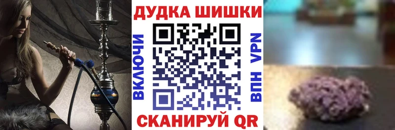 МАРИХУАНА марихуана  Сорск 